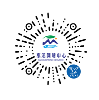 網貨中心小程序